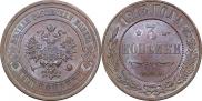 3 kopecks 1913 year