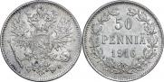 50 пенни 1916 года