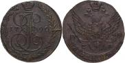 5 копеек 1790 года