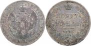 1 rouble 1846 year