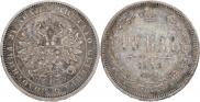 1 рубль 1878 года