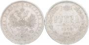1 рубль 1878 года