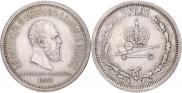 1 рубль 1883 года