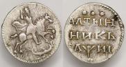 Altyn 1718 year