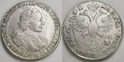 1 rouble 1720 year