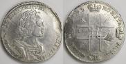 1 rouble 1723 year