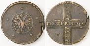 5 копеек 1727 года
