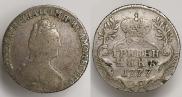 Гривенник 1777 года
