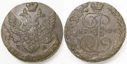 5 копеек 1795 года