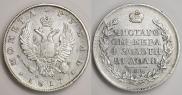 1 rouble 1817 year