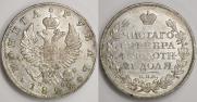 1 rouble 1822 year