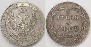 3/4 roubles - 5 złotych 1839 year