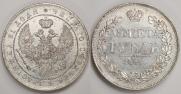 1 rouble 1844 year