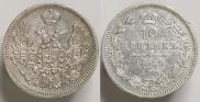 10 kopecks 1849 year