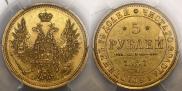 5 рублей 1851 года