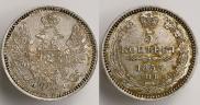 5 копеек 1855 года