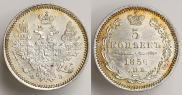 6 рублей 1840 года