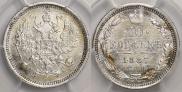 10 kopecks 1887 year