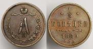 1/2 kopeck 1889 year