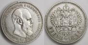 1 rouble 1892 year