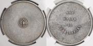 10 zolotniks 1881 year