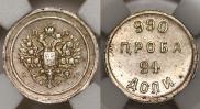 24 доли 1881 года