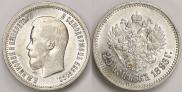 25 копеек 1896 года