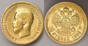10 рублей 1898 года