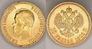 10 roubles 1901 year