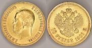 10 roubles 1901 year