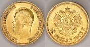 10 рублей 1903 года