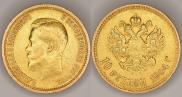 10 roubles 1904 year