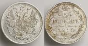 5 kopecks 1910 year