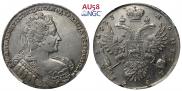 1 рубль 1733 года