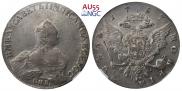 1 рубль 1757 года