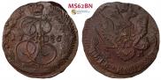 5 копеек 1785 года