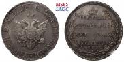 Poltina 1802 year