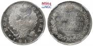 Poltina 1819 year
