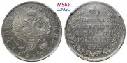Poltina 1819 year