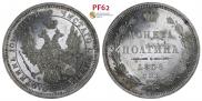 Poltina 1858 year
