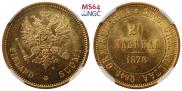 20 markkaa 1878 year