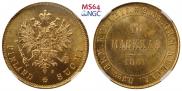 10 markkaa 1881 year