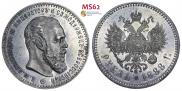 1 rouble 1888 year