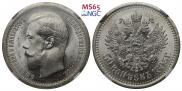 50 kopecks 1895 year