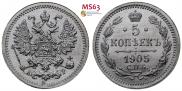 5 kopecks 1905 year