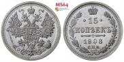 15 kopecks 1908 year