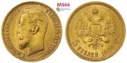 5 рублей 1909 года
