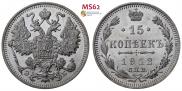 15 kopecks 1912 year