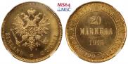 20 марок 1913 года