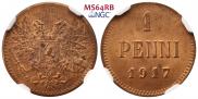 1 penni 1917 year